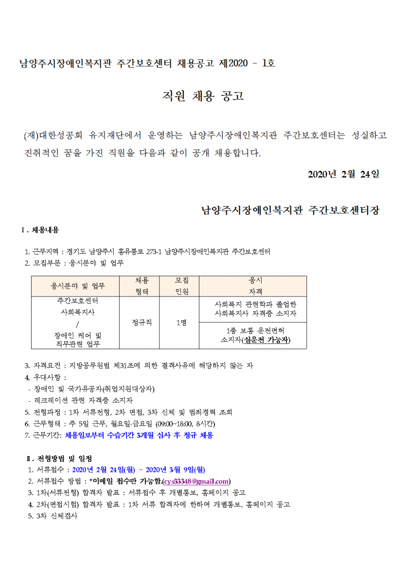 875bfaef5bb93c801eba1be847f1a456_1582501586_6375.png