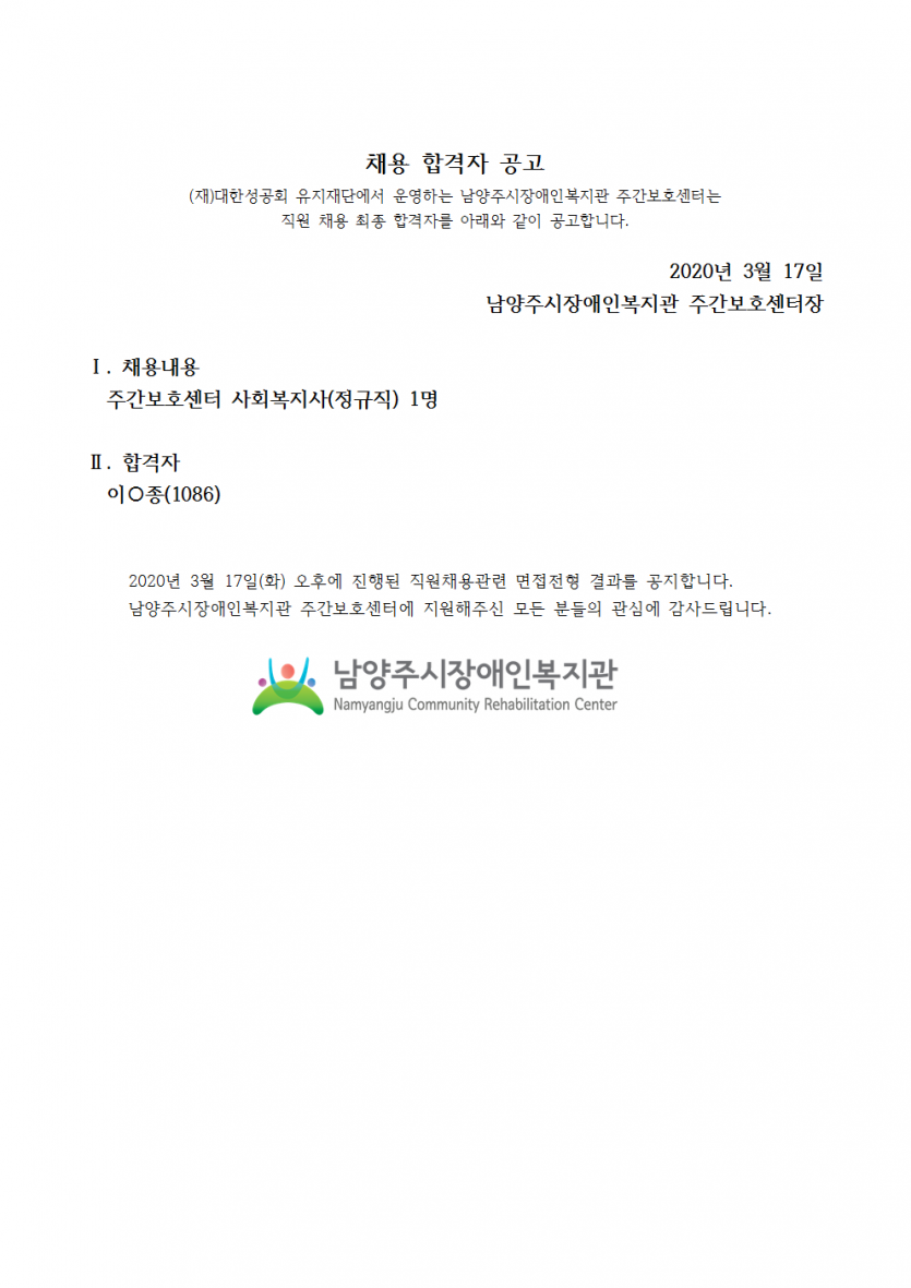 14c57af958e32628d7d58744d7acc5f7_1584433879_9692.png