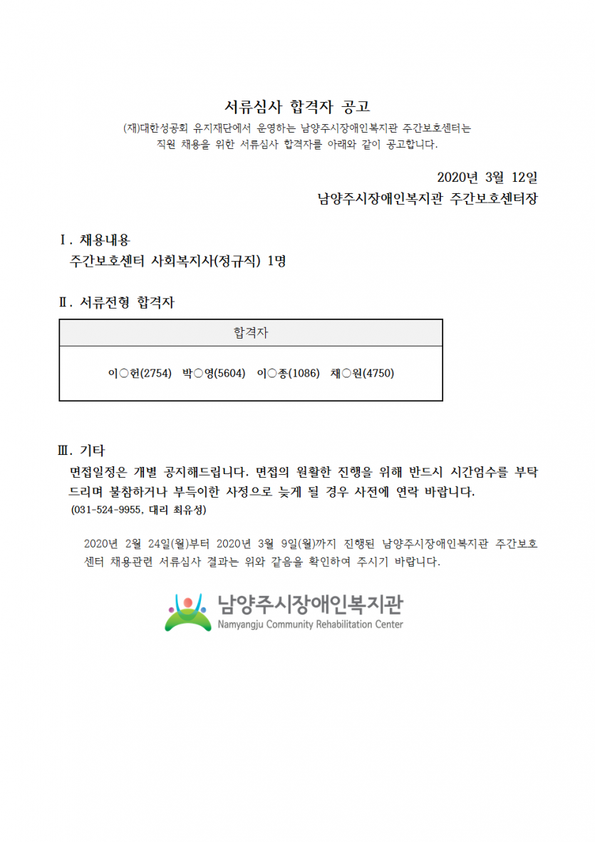 36d2c4adf75a367d8b560632f022d334_1583999374_7452.png