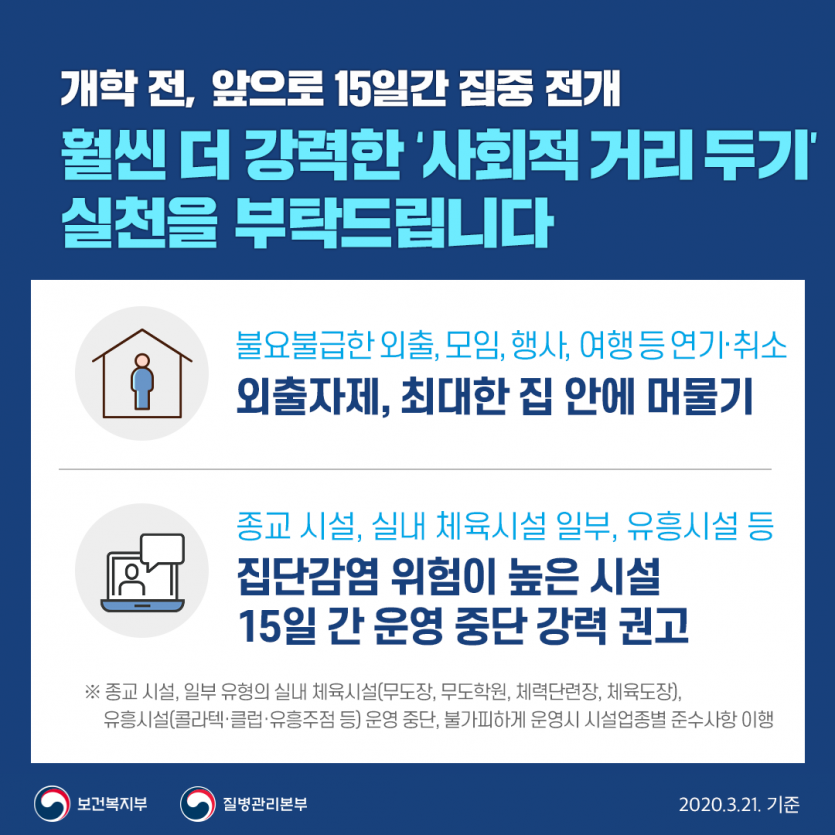 38028e8512976daa0521a6461f57a185_1584930337_8046.png