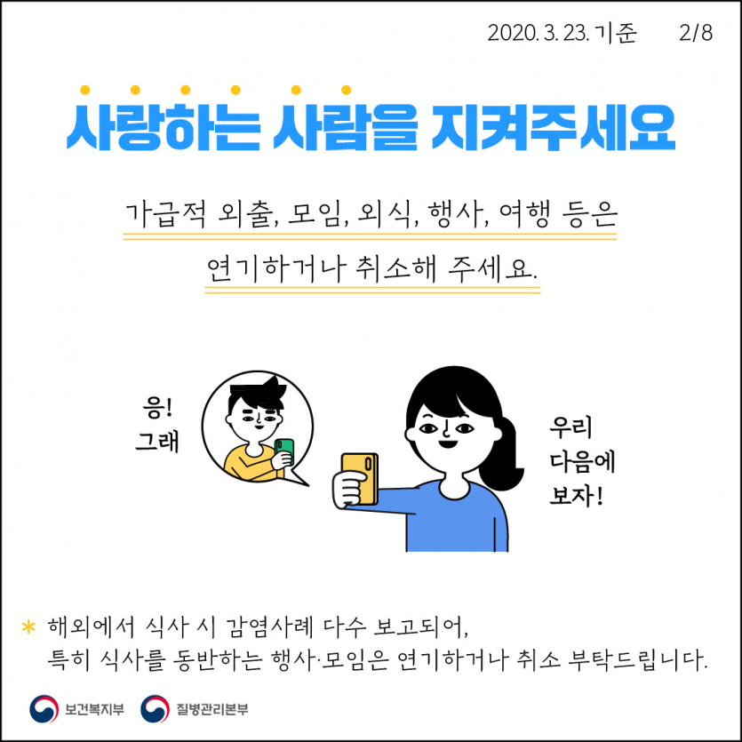 f840fb9c44acd71c1a3e20c6a1c13d0e_1585526796_5078.png