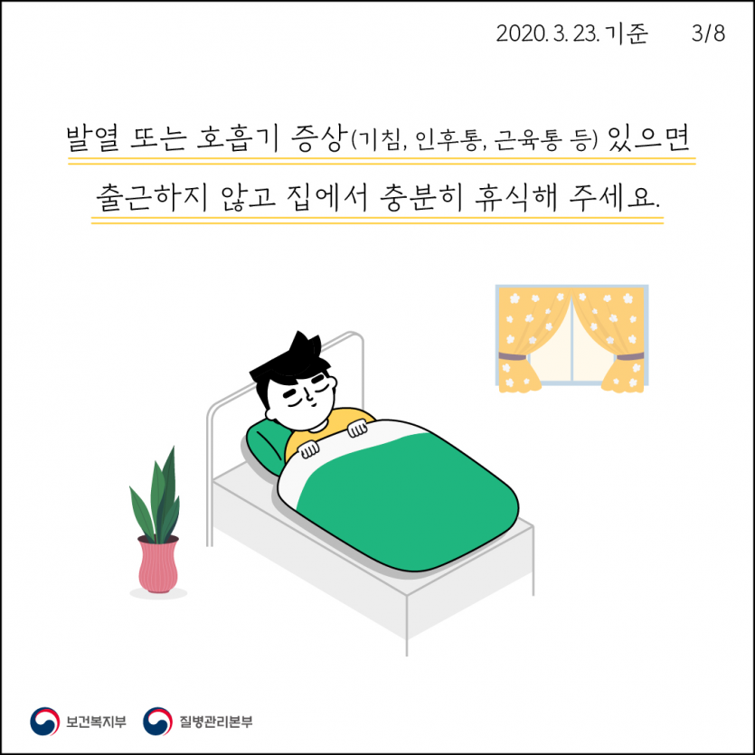f840fb9c44acd71c1a3e20c6a1c13d0e_1585526796_5847.png