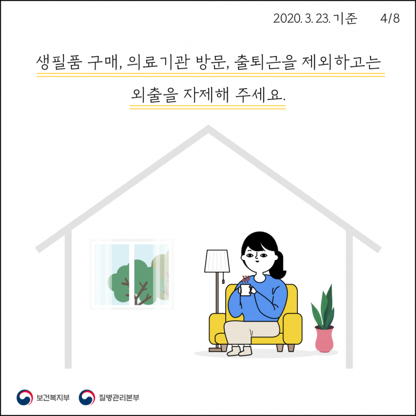 f840fb9c44acd71c1a3e20c6a1c13d0e_1585526796_6605.png