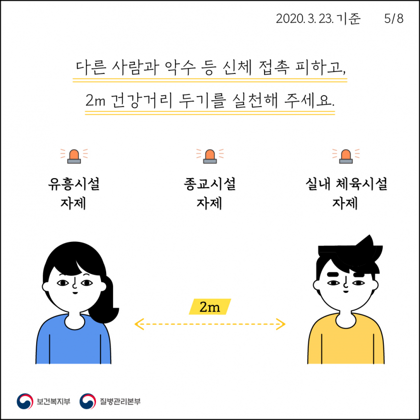 f840fb9c44acd71c1a3e20c6a1c13d0e_1585526796_7358.png