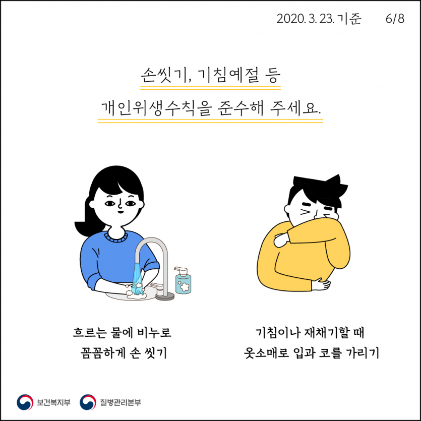f840fb9c44acd71c1a3e20c6a1c13d0e_1585526796_827.png