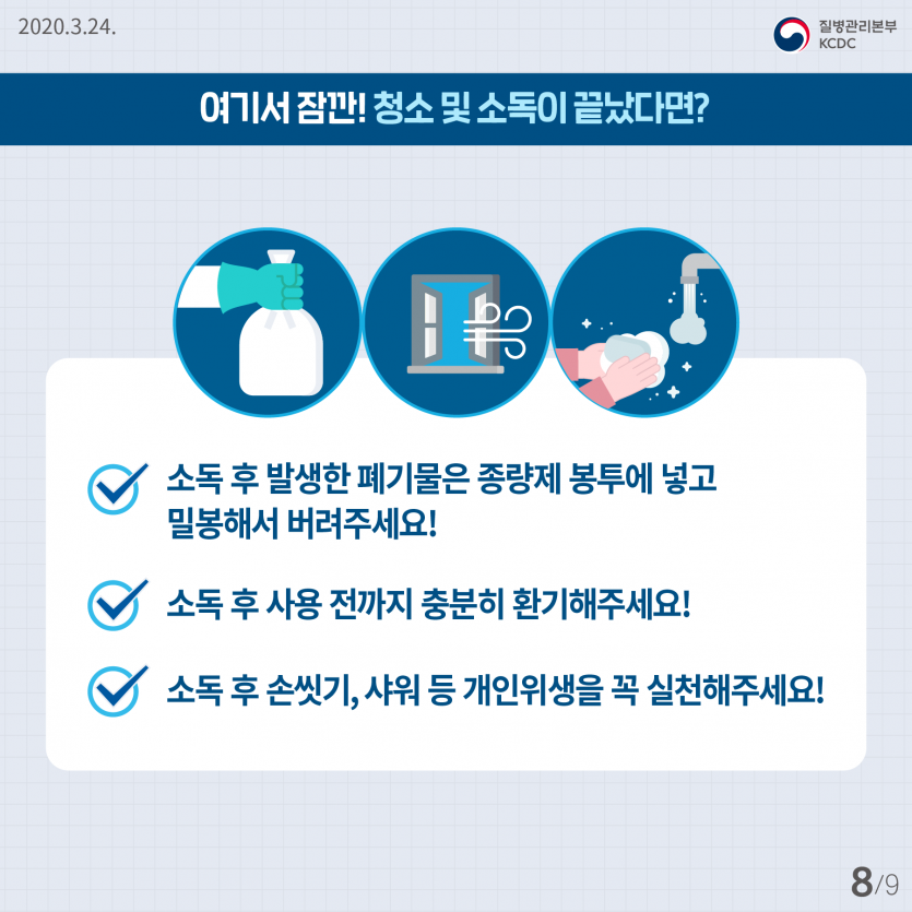 b4724f003cd680d612c95121de861701_1590546460_1948.png