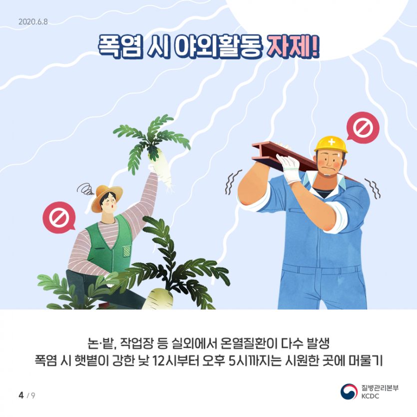 4210872c9777fd77d65c764a4831bbda_1595481994_5268.png