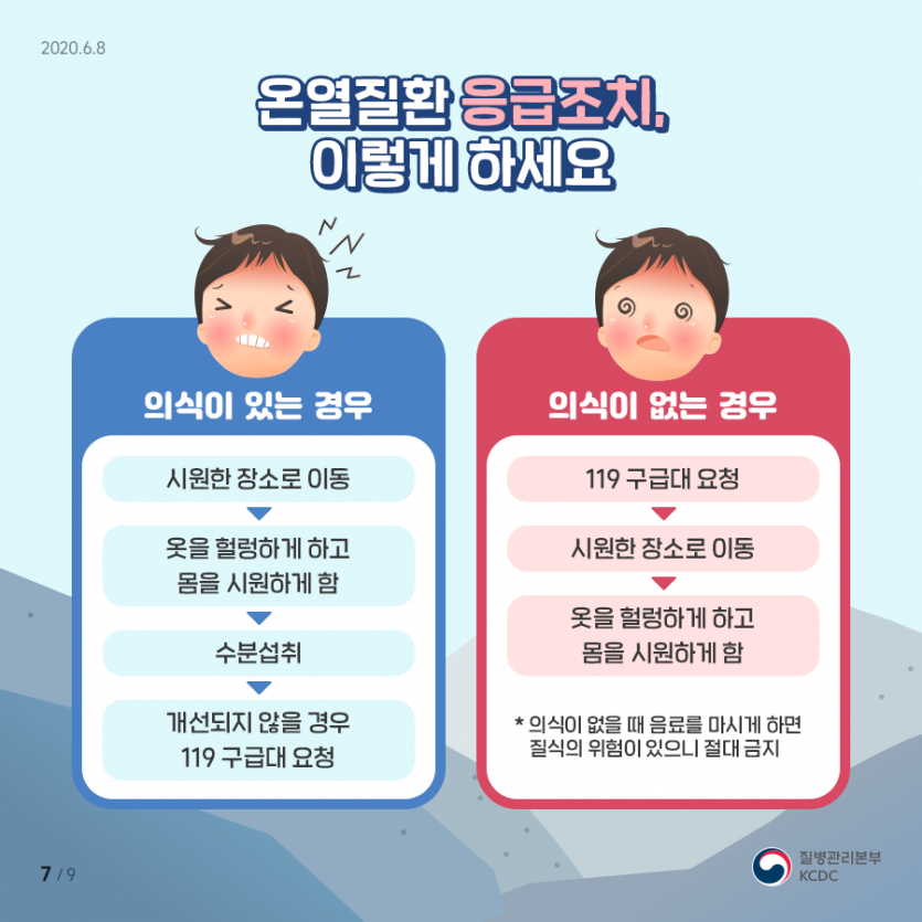 4210872c9777fd77d65c764a4831bbda_1595481994_7171.png