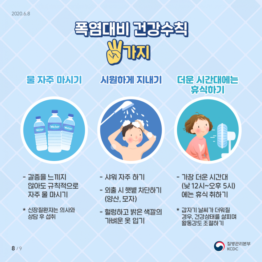 4210872c9777fd77d65c764a4831bbda_1595481994_7804.png