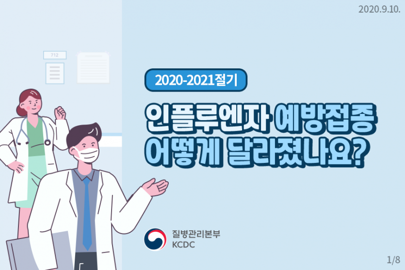 2a9e228868d1db6dae2ede92a24be0fa_1600219807_0743.png