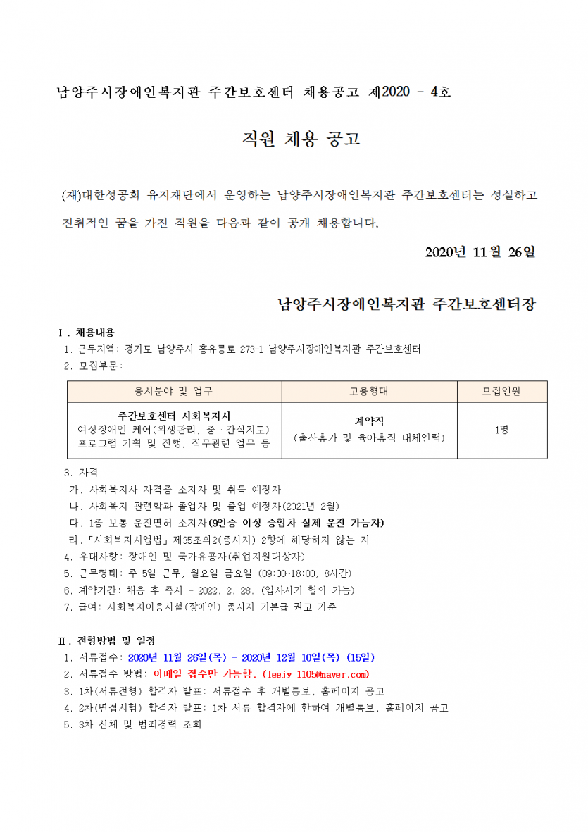 75e19481ff77ac7566a9c634b029df86_1606350572_6451.png