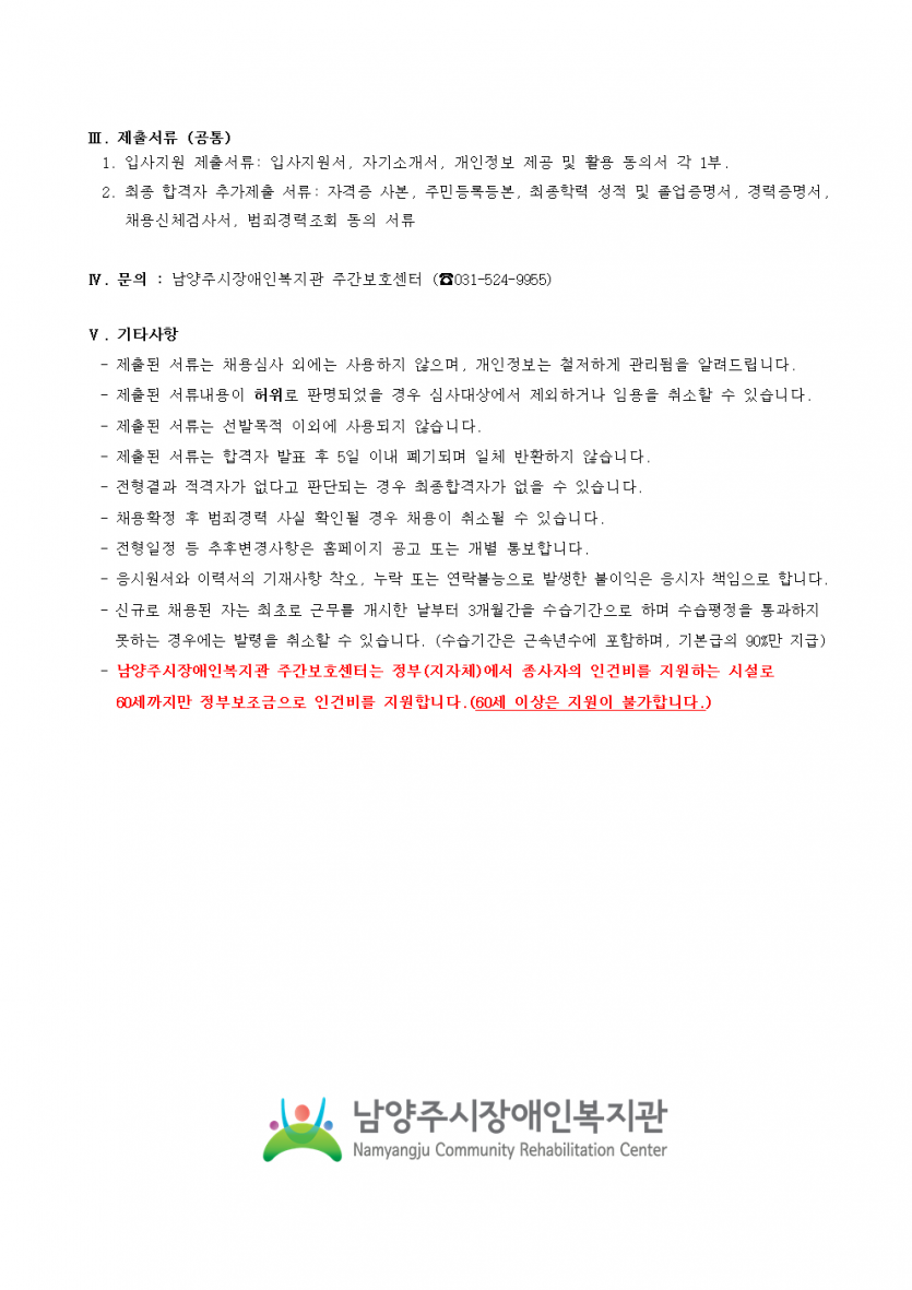 75e19481ff77ac7566a9c634b029df86_1606350572_7155.png