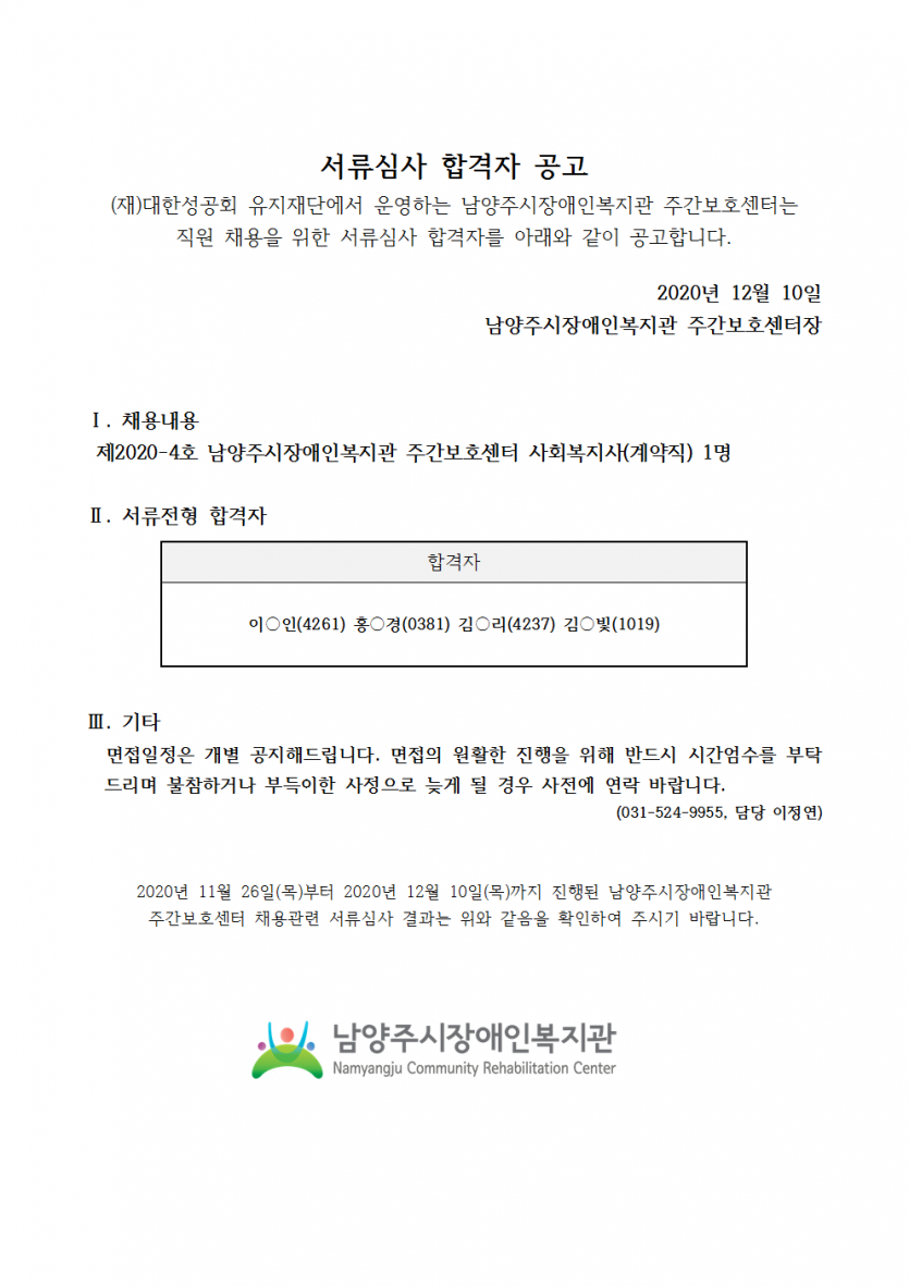 b2770f6bb129e11cccd413e584163d8d_1607589975_7836.png