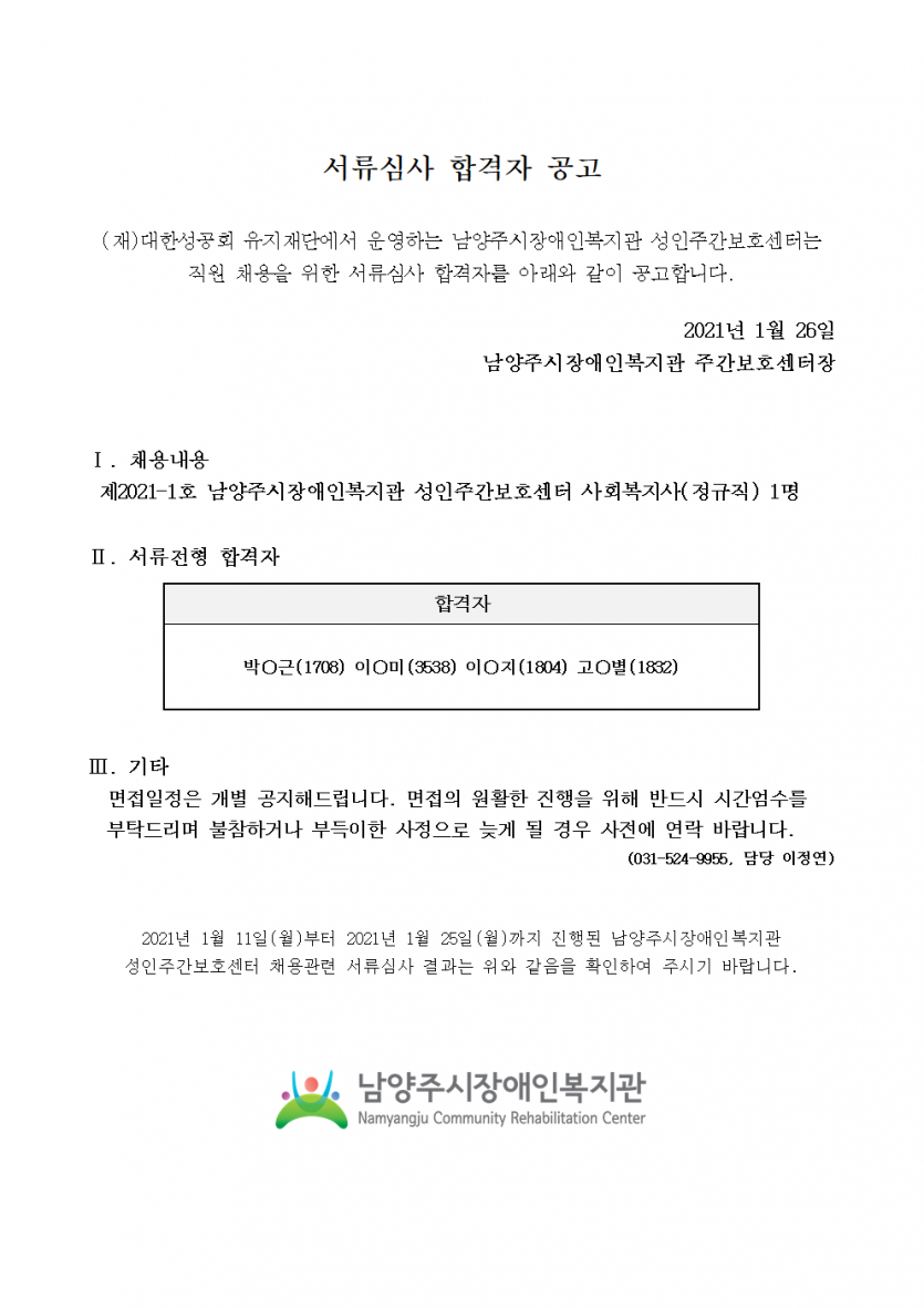 f7dd126f5bd60f1e2dabf04fc438e5da_1611640326_0748.png