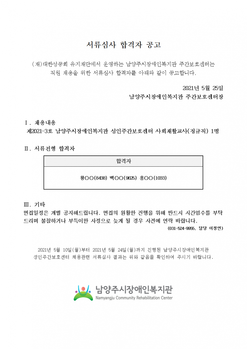 09315625c87e85eb9785c23761394dd6_1621908500_8068.png