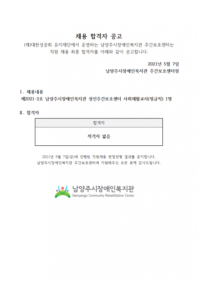 95e1d7ed61d8289d4e54101c20fee82f_1620370856_562.png