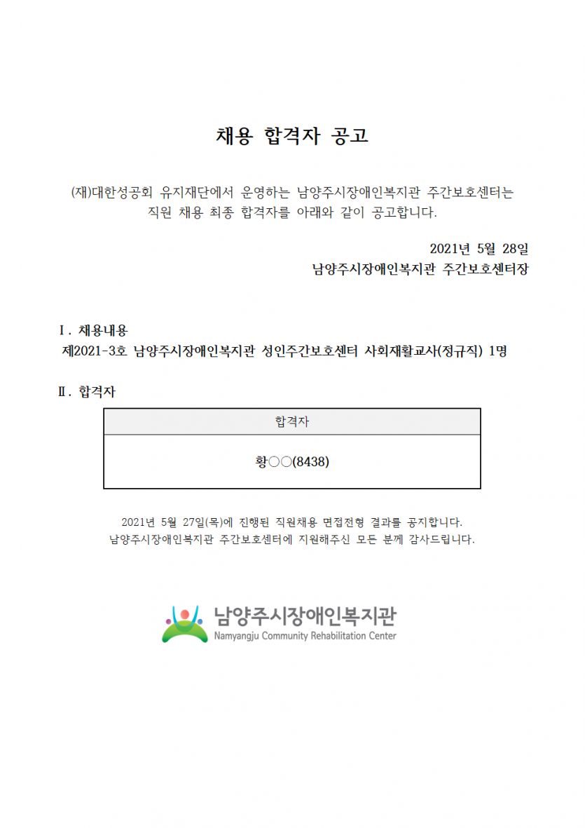 e55aea629a7955241c03a2662c543523_1622180801_3598.png