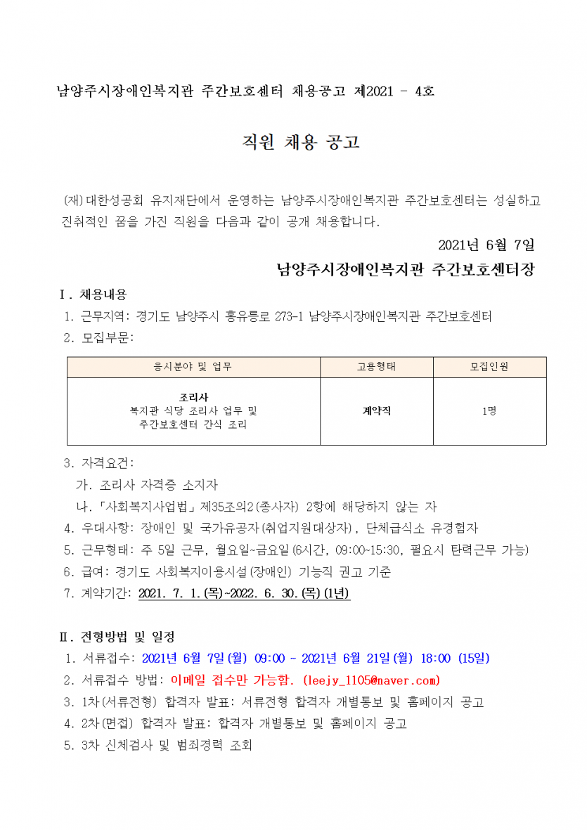 35373d402ace090ee4360167187a7580_1623029229_7545.png