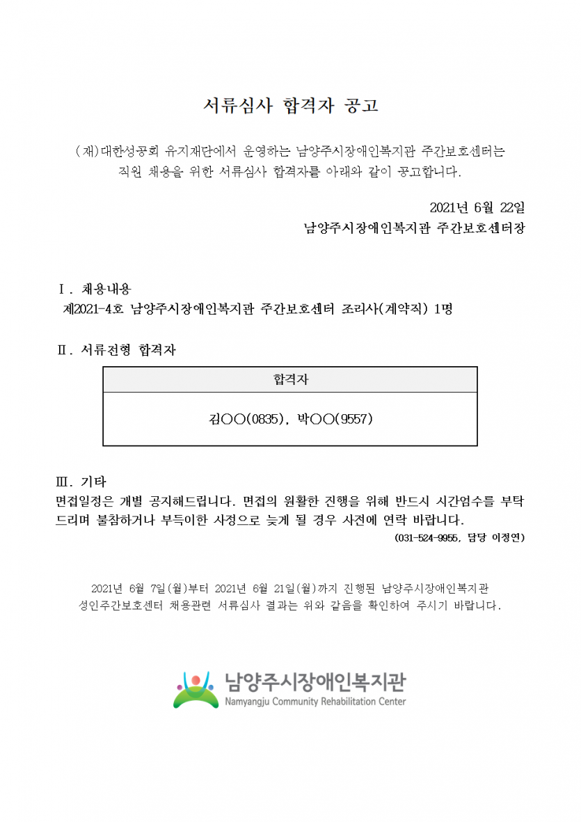 9c86740592bfdabd1deb87a83309562e_1624325224_4874.png