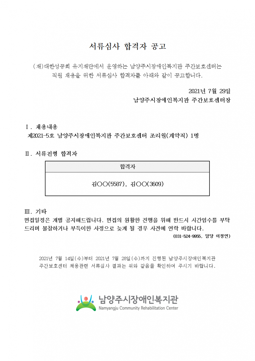 ac1d6664f5f85a6040e4714567018ce2_1627519948_407.png