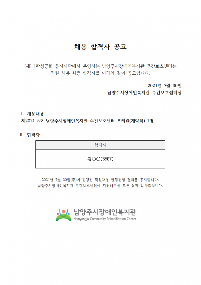 bf086aa861c6e33b49520ada112680fc_1627634726_9845.png