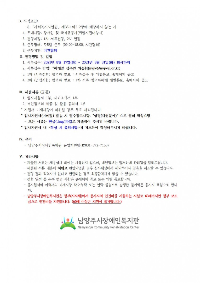 04ebc15a47043d9cc3a08a558be26d50_1629179593_3001.jpg