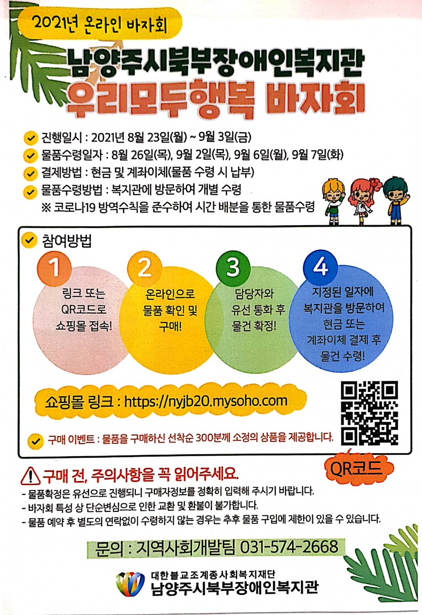 c39e886ccc1d4398ff129a494a3478af_1629263632_9168.jpg