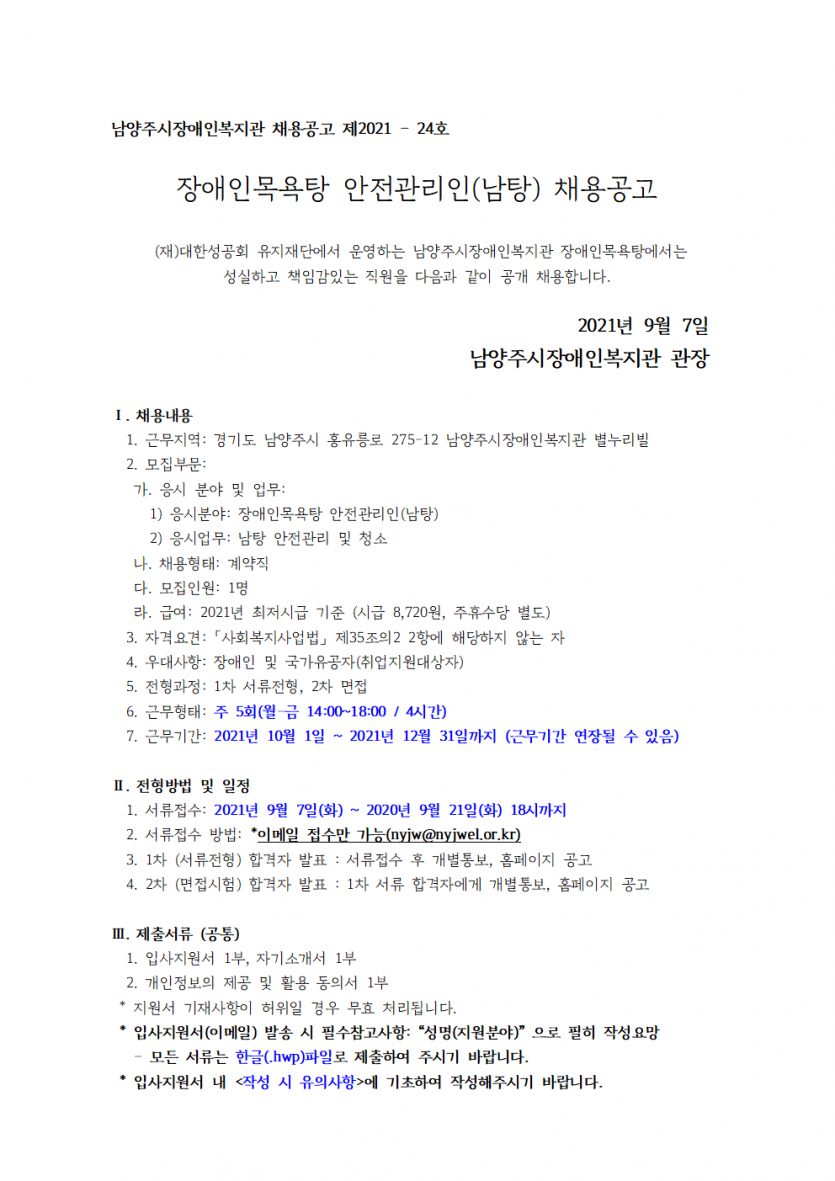 94c3a3cbe6218891e876c706c63bd247_1631003909_7342.png