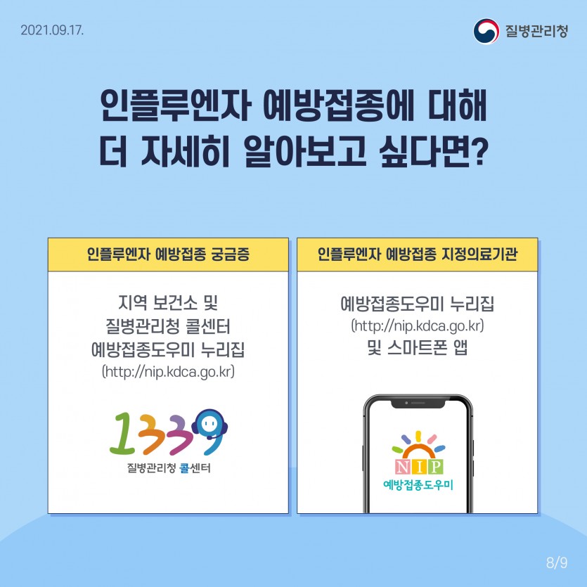 9e91968b945605b0fb644937cb250f04_1632961777_7772.jpg