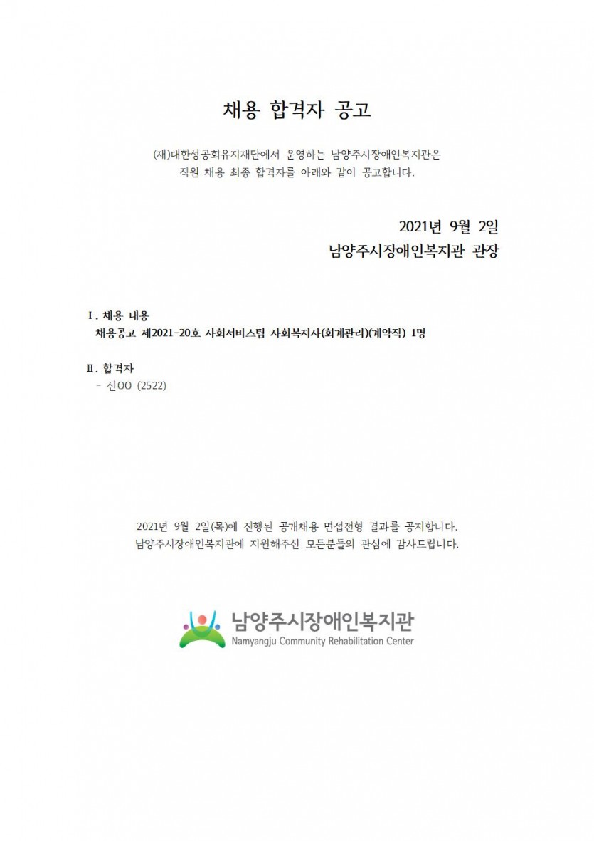 b46fe92eb3611be6496618f7cbcfe119_1630556310_5612.jpg