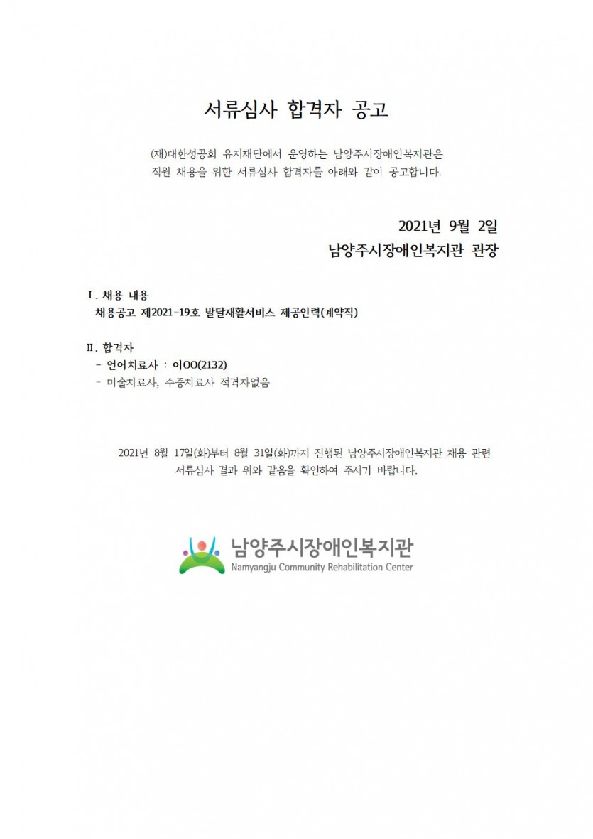 b46fe92eb3611be6496618f7cbcfe119_1630556665_6852.jpg