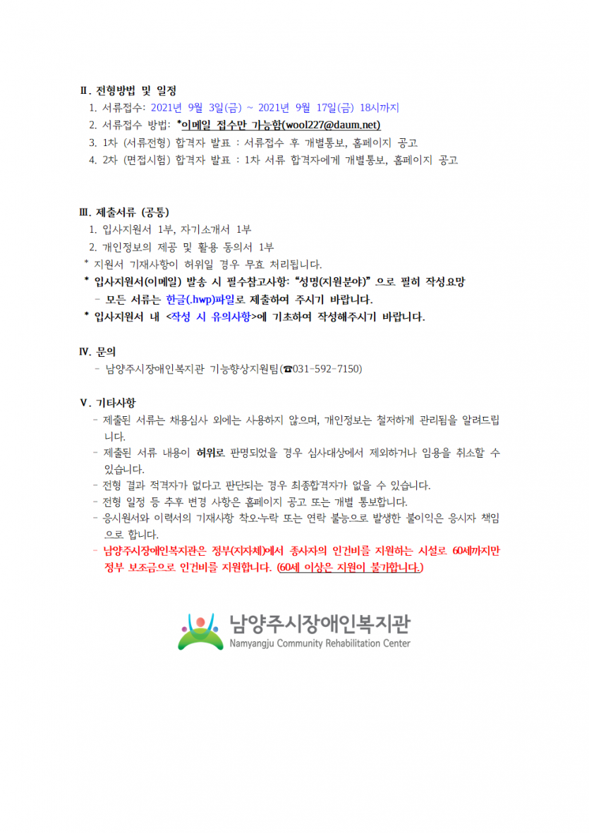 ebe38dab50e0c5f3c208a4c76f64940c_1630653882_3516.png