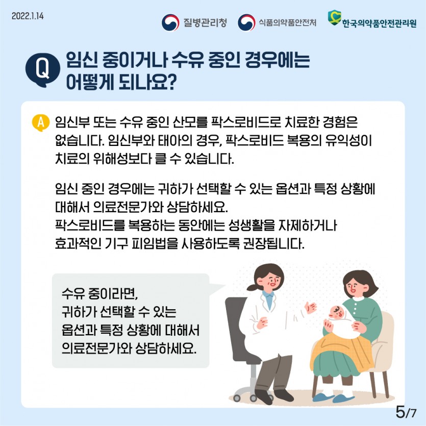 e641f458a69bb2dac9c3f1c901d05dcc_1642551627_79.jpg
