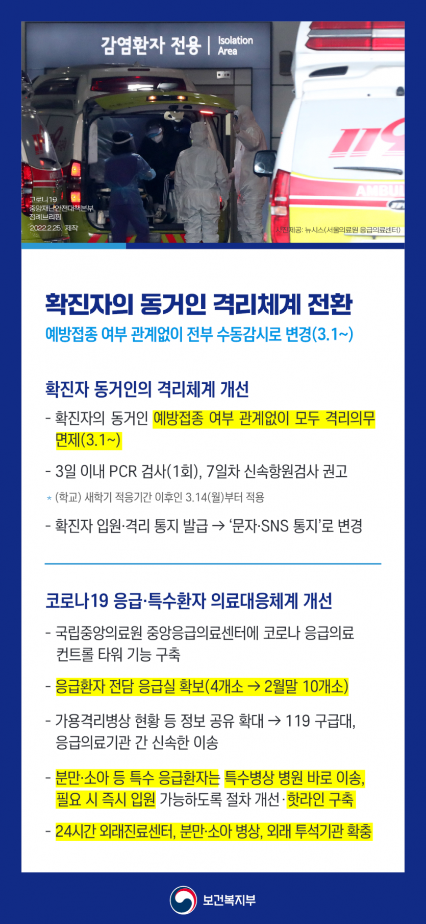 bd87e73b1da90c619c1c0fe809d66ade_1646038739_21.png