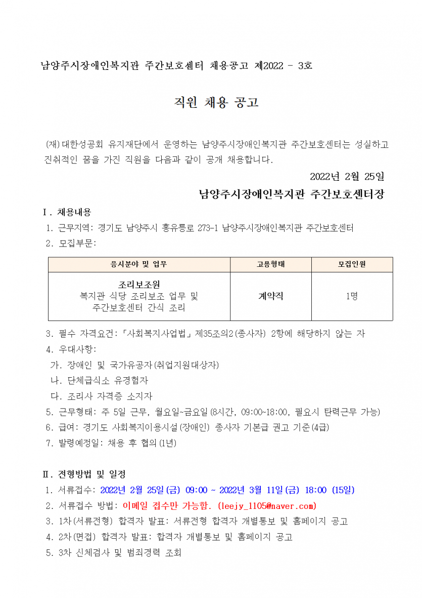 e24e17e5a9cd8d9b326611acb1a7444f_1645767761_75.png