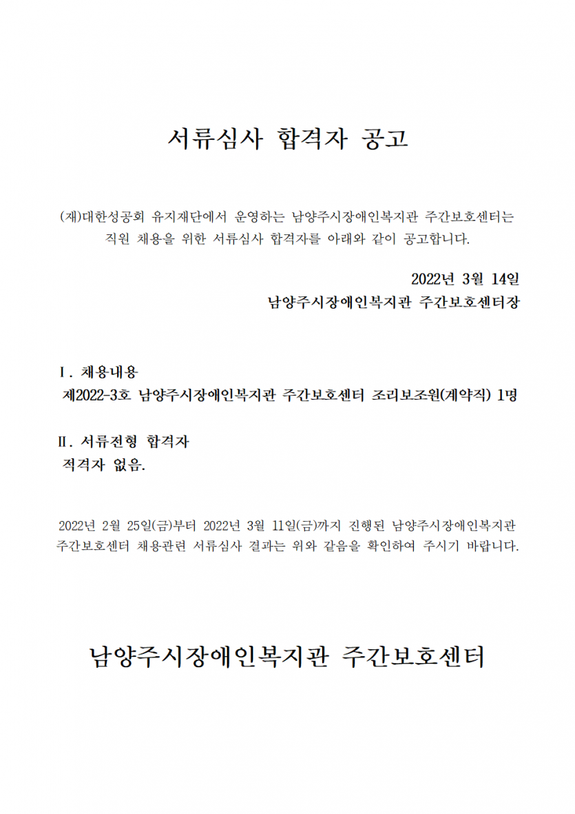 7586d714e6045f5f91db7e938bd90834_1647214641_59.png