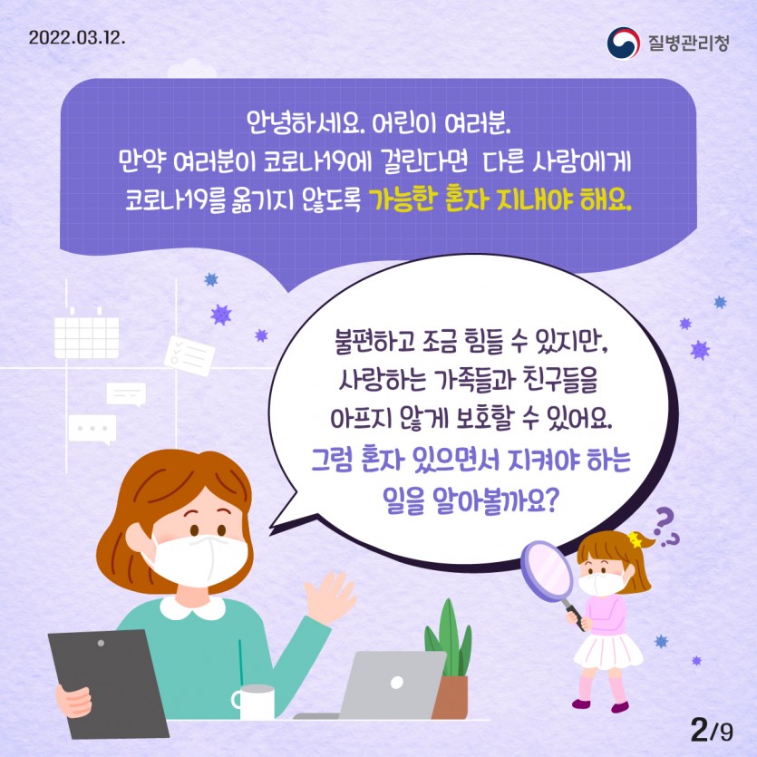 d3d207736a7128bb146143d096d993c7_1647312298_33.jpg