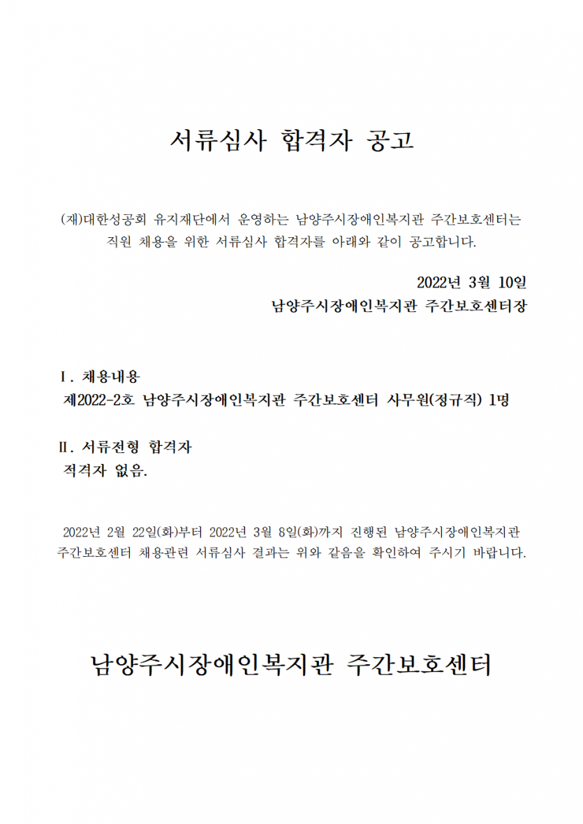 fe48c81ced011f0327ace79d40fa986a_1646868432_1.png