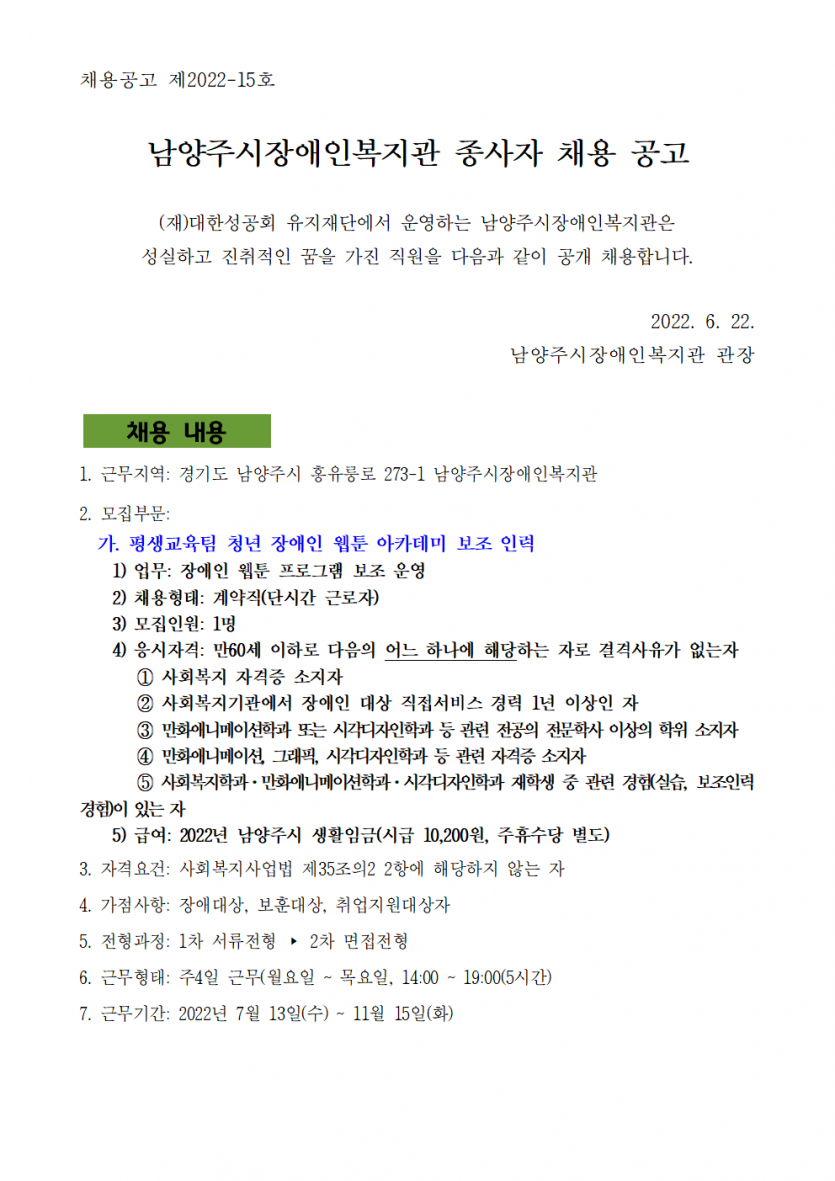 cd57facf726cde85f3b537d8d3e9e751_1656310270_22.png