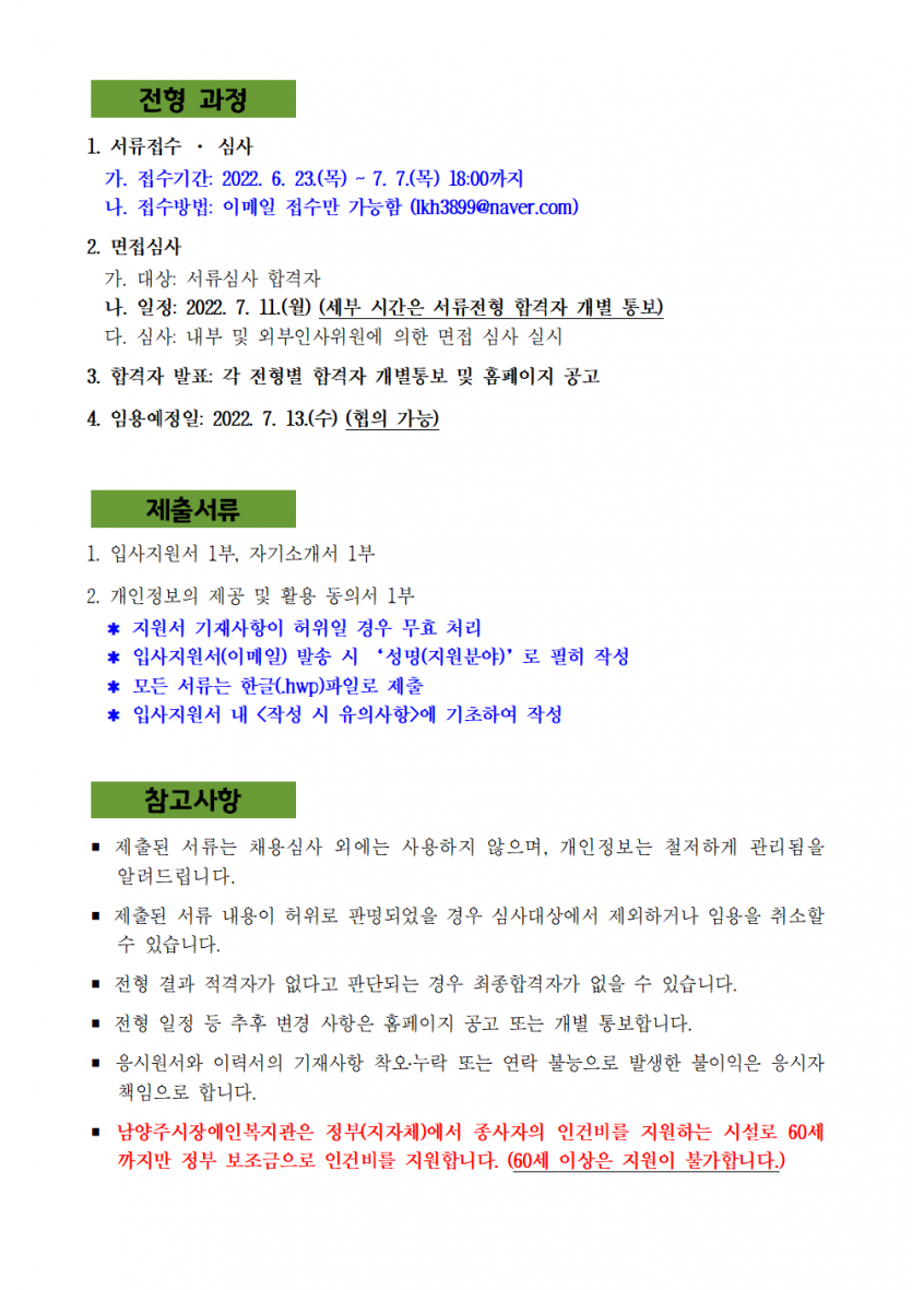 cd57facf726cde85f3b537d8d3e9e751_1656310270_31.png
