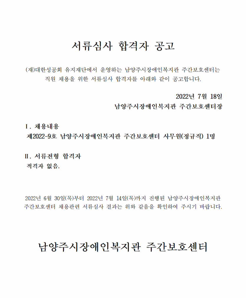 10321d4fc06de5bc2cf0112af985ff5f_1658104305_9.png