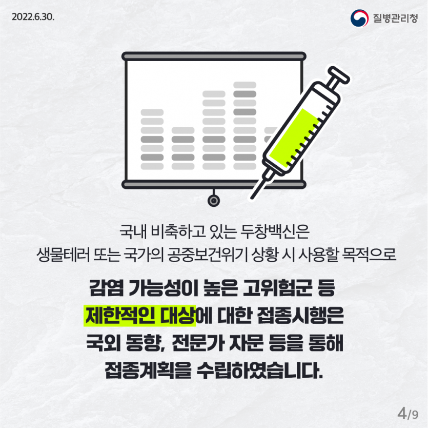 55debe7ef7a34eb653c88129cefe3a5b_1657152951_01.png