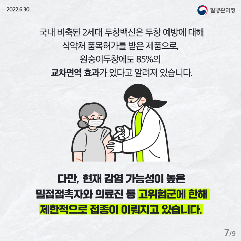 55debe7ef7a34eb653c88129cefe3a5b_1657152951_55.png