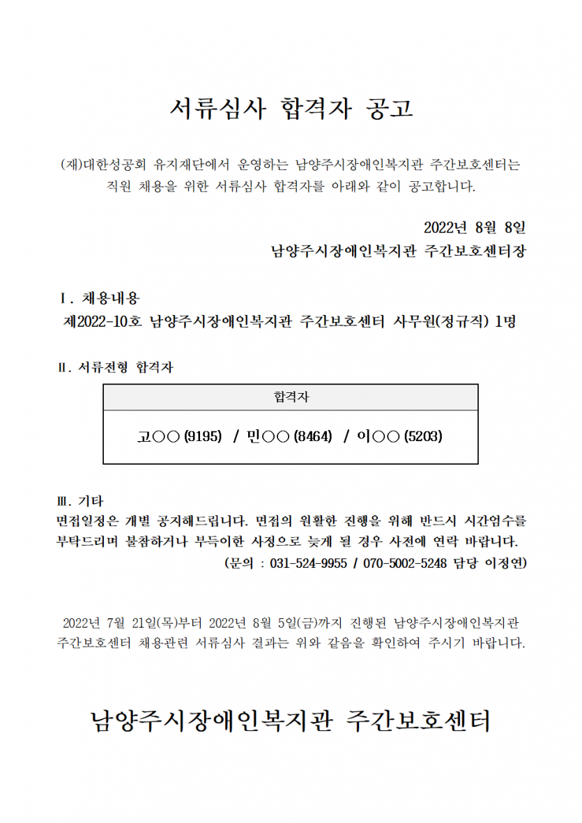 093b05939547ae0a21d1576b000012ed_1659938701_1.png