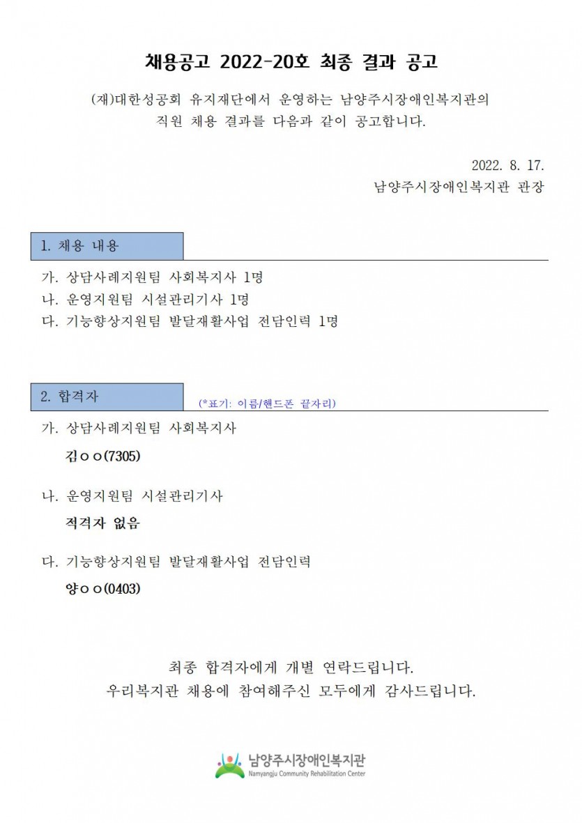cd6a74056032a49c9d3a86a302d8d0b8_1660719988_52.jpg