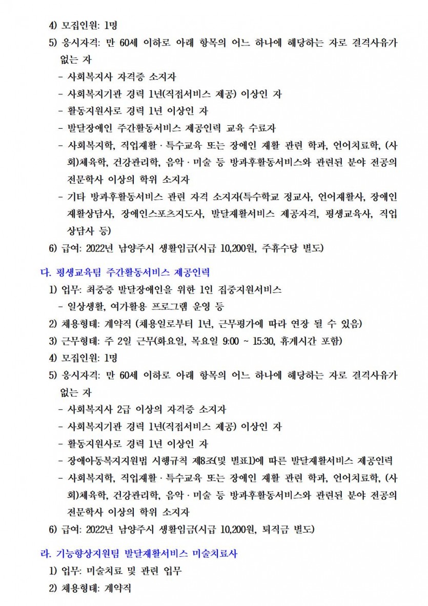 17a373f222345a0a250d94f2b7be8a2a_1662451285_67.jpg