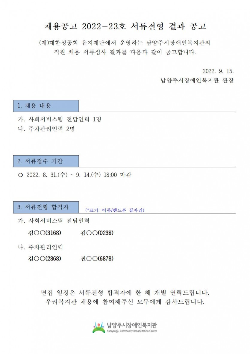 d3ecf152bb300e078fe704b74aa43969_1663234386_08.jpg