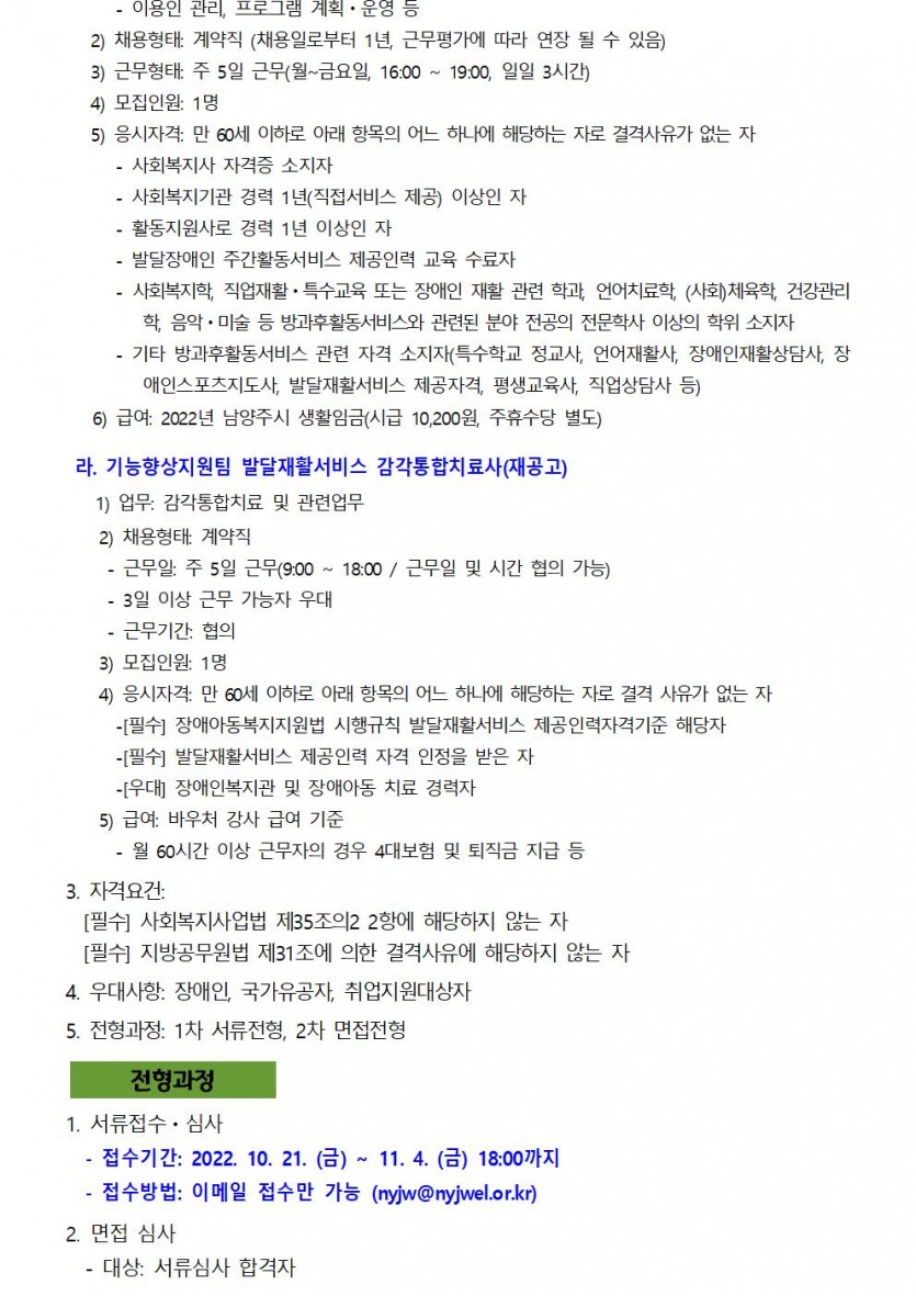 1c01fda4a53bd3928522f1caf046d413_1666248579_6.jpg
