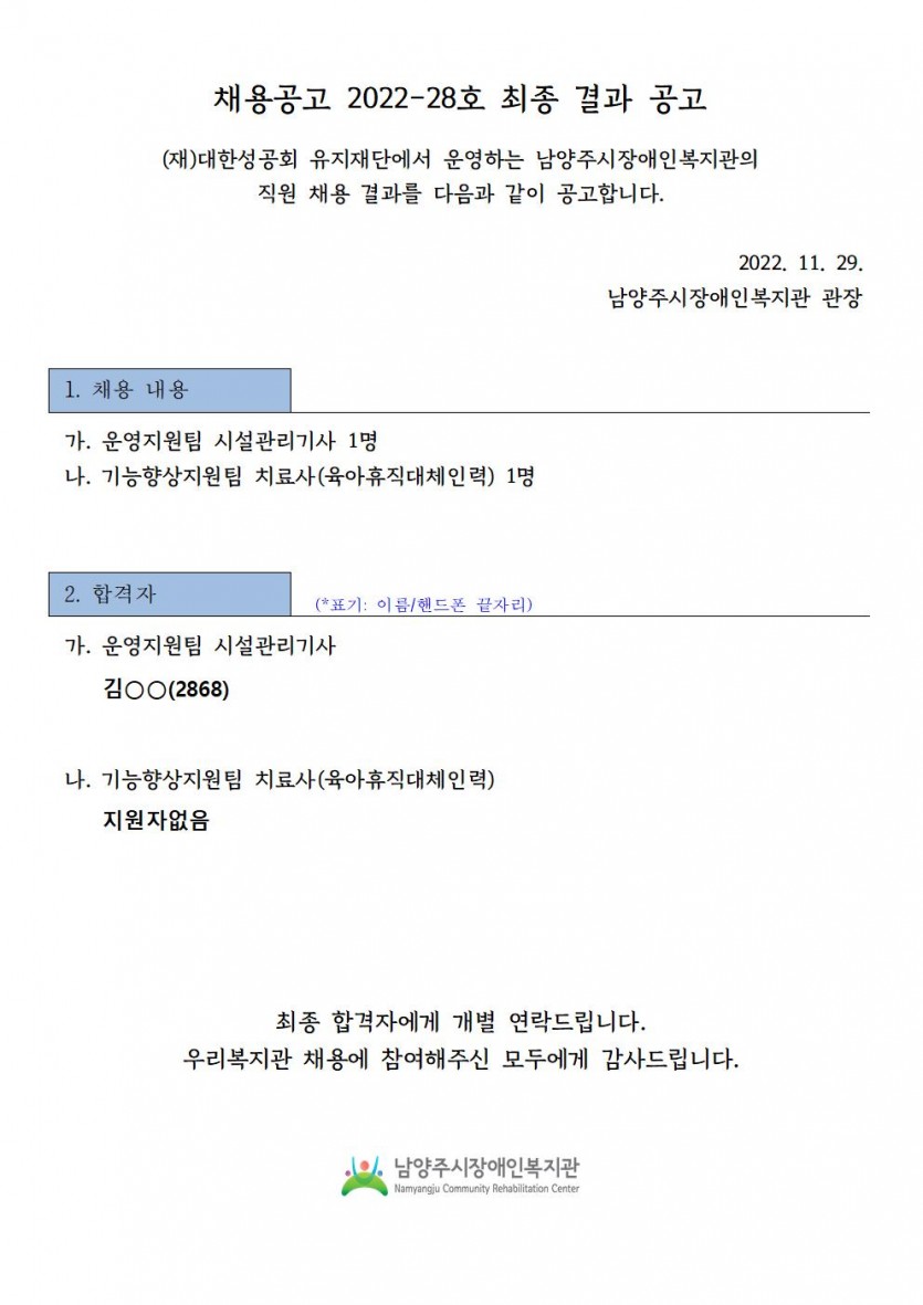 10d77f2215a3f50949e845aedd7cc11e_1669688116_65.jpg