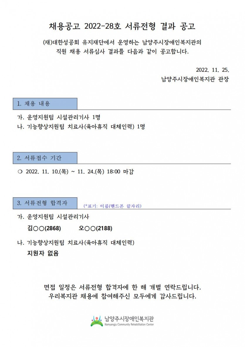 5fd30de1e50ddf83d10b6943e0286af3_1669365870_15.jpg